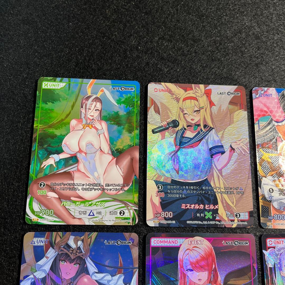 ディヴァインクロス　PR 6枚セット