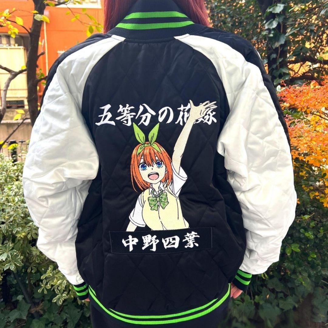 五等分の花嫁 中野四葉 スカジャン【新品・未使用】