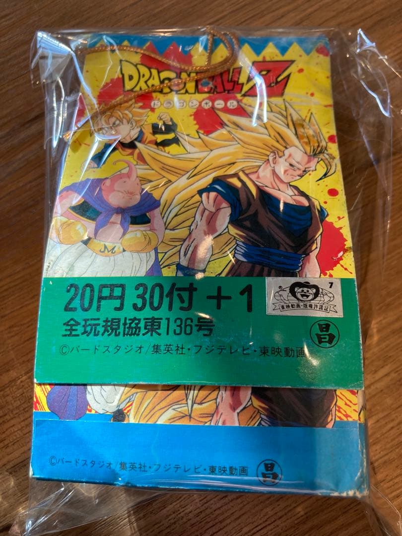 当時物 ドラゴンボールカード 超ミニミニ対決カード 全33枚 一束