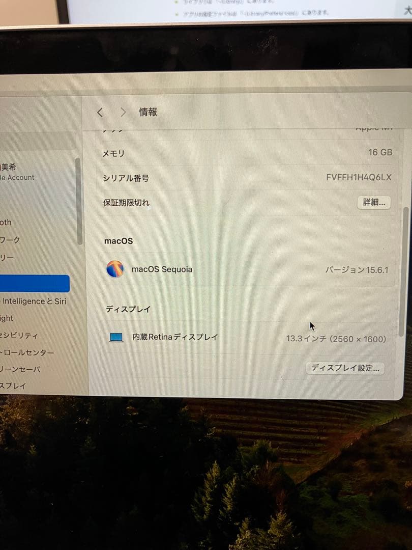 MacBook本体 MacBook Air (M1, 2020) 16GB 512GB