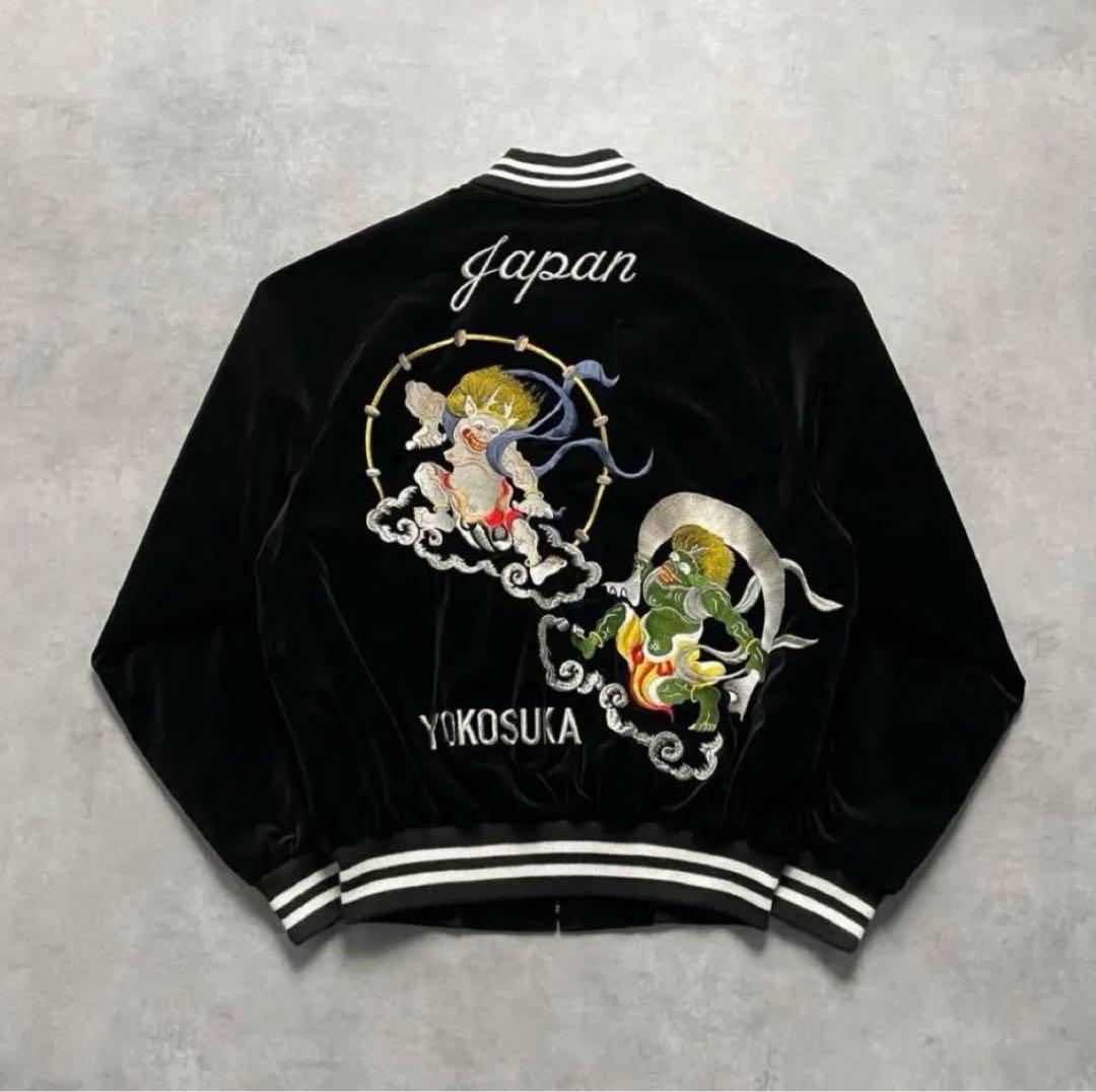 【別珍】ヤマコ 風神雷神 龍神 黒 別珍 ベロア スカジャン 和柄 希少 レア