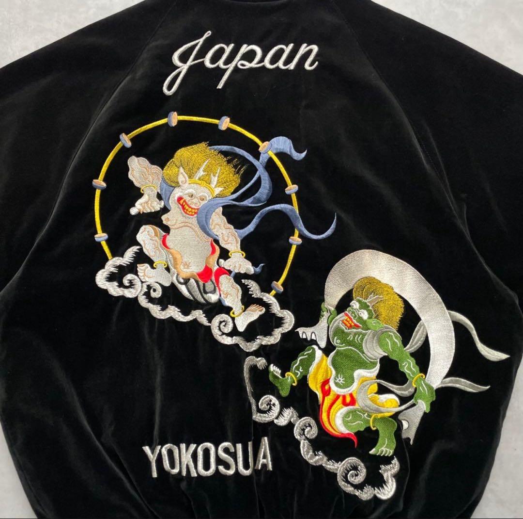 【別珍】ヤマコ 風神雷神 龍神 黒 別珍 ベロア スカジャン 和柄 希少 レア