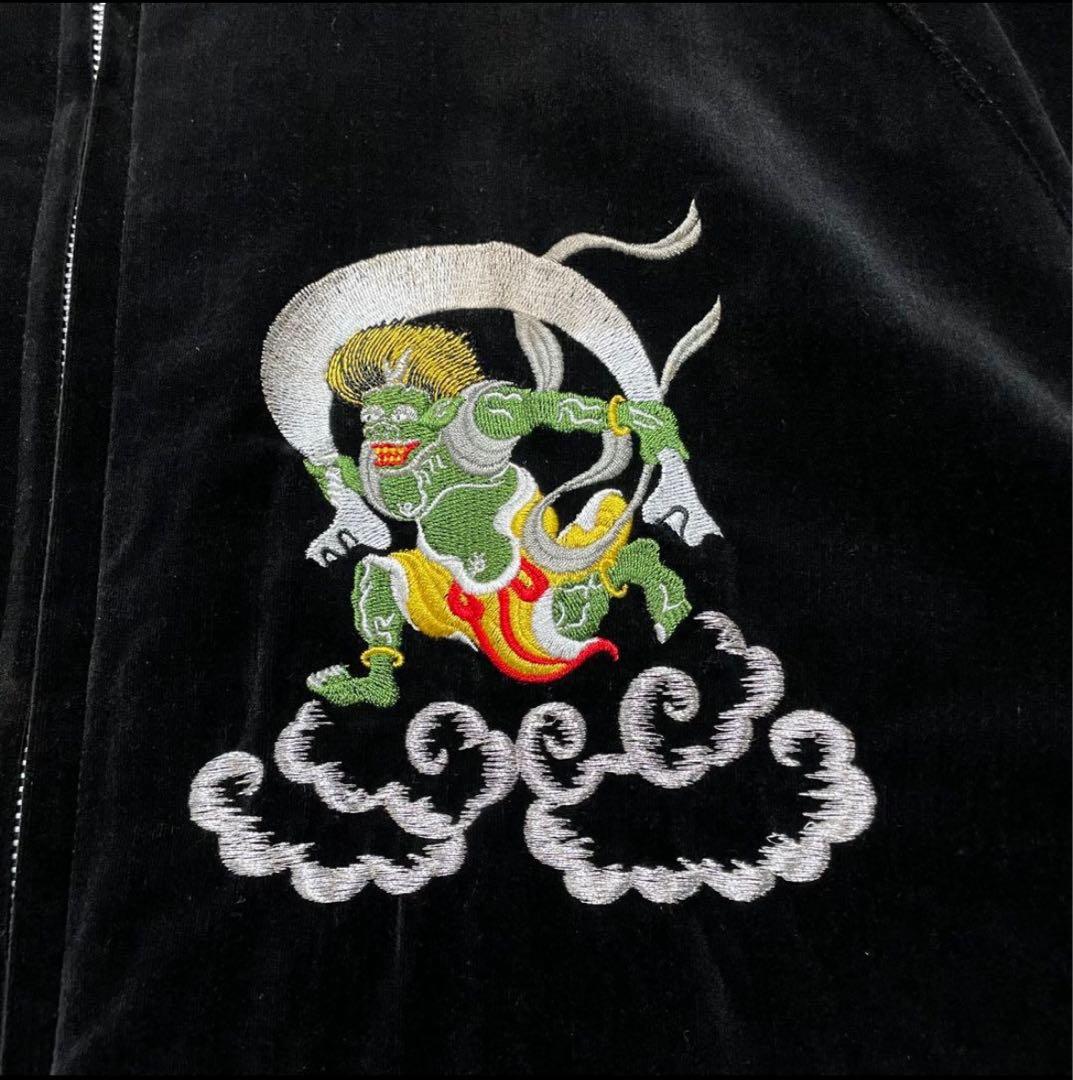 【別珍】ヤマコ 風神雷神 龍神 黒 別珍 ベロア スカジャン 和柄 希少 レア