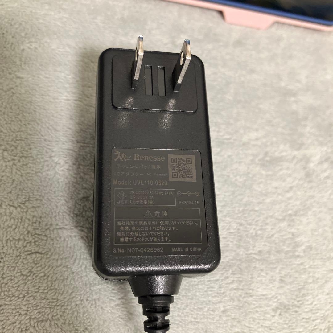 【初期化】Benesse チャレンジパッド 進研ゼミタブレット チャレンジタッチ