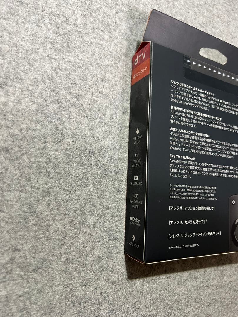 Fire TV Stick 4K Max - 音声認識リモコン(第3世代)