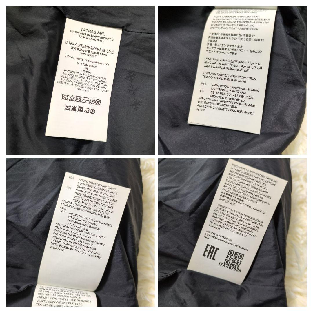最高級Rライン✨️TATRAS【FONDO】ロロピアーナ シルク混 ダウン 03