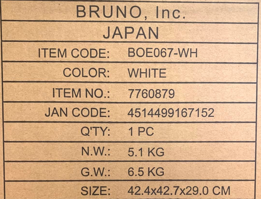 【新品未使用】 BRUNO ブルーノ スチーム＆ベイク トースター ホワイト色