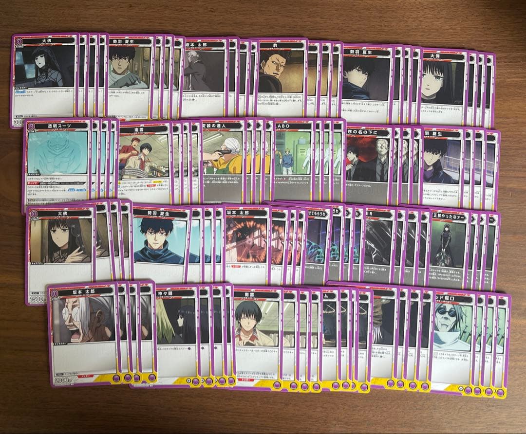 ユニオンアリーナ SAKAMOTO DAYS SR以下 4コン ⑦