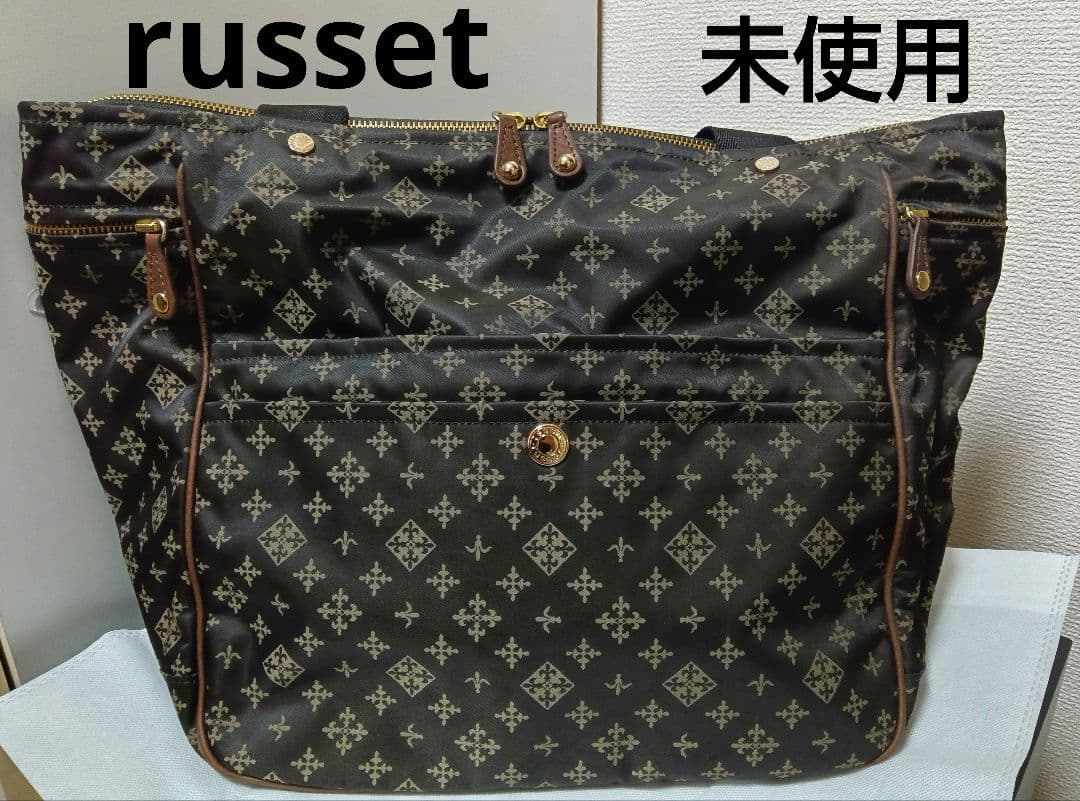最終価格です！russet　ラシット　大容量バッグ　未使用　旅行
