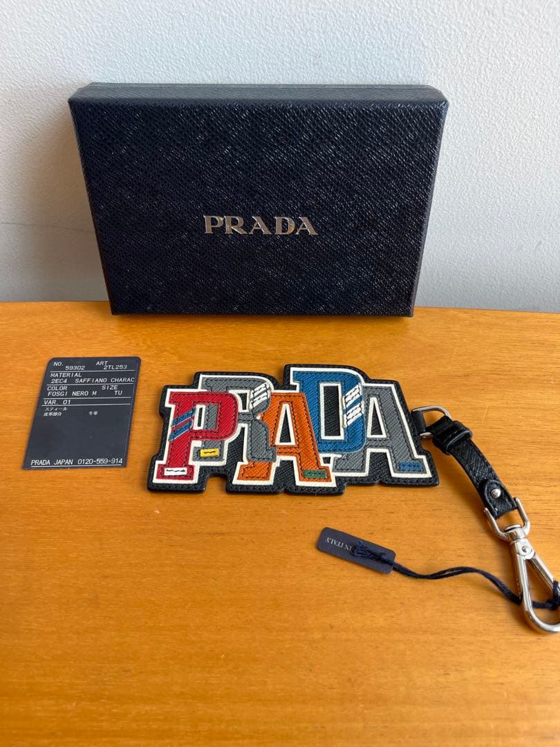 PRADA プラダ キーホルダー チャーム キーリング