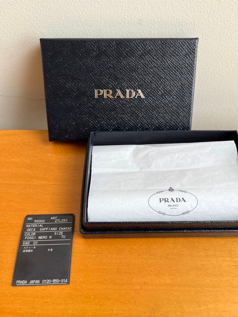PRADA プラダ キーホルダー チャーム キーリング