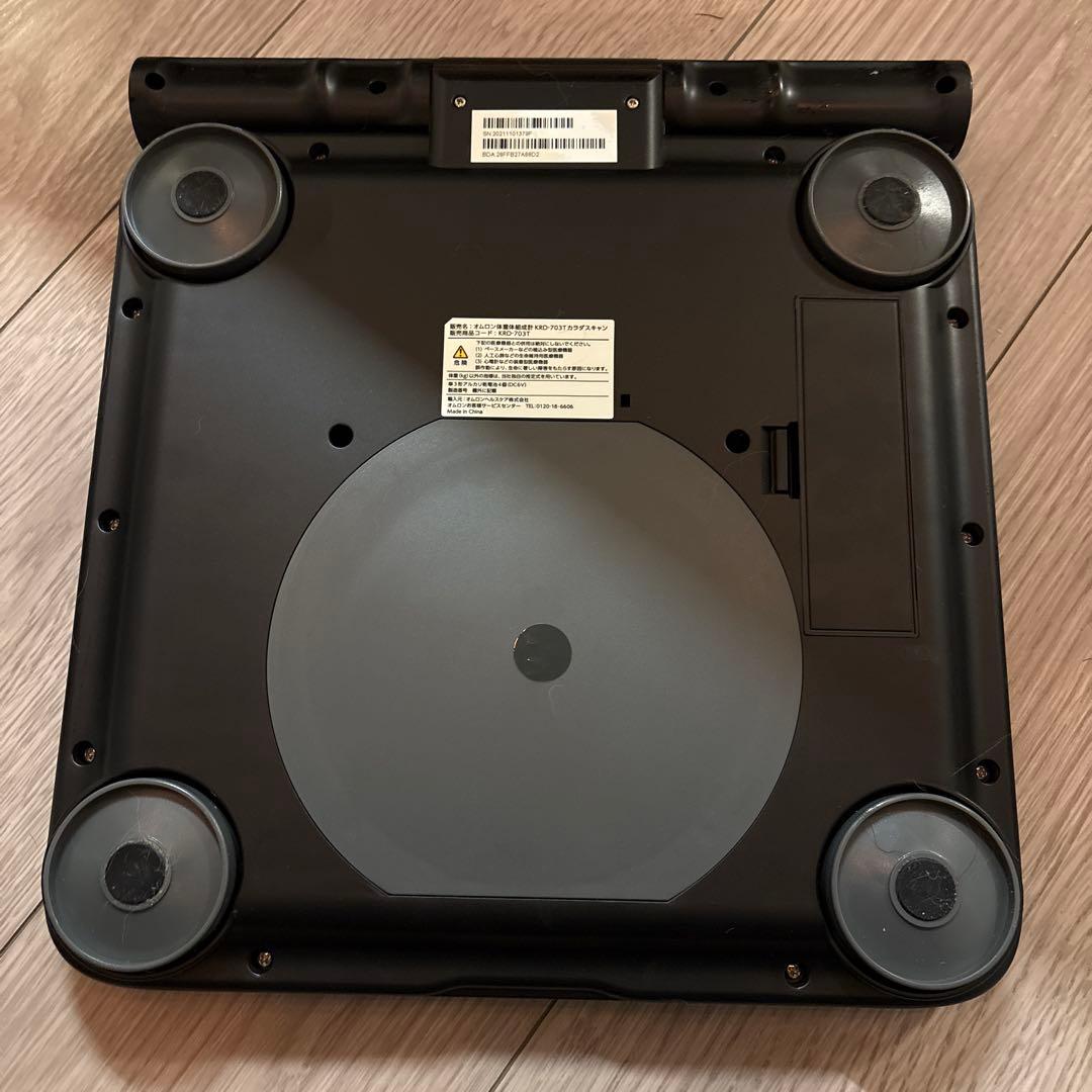 OMROM オムロン 体重体組成計 KRD-703t