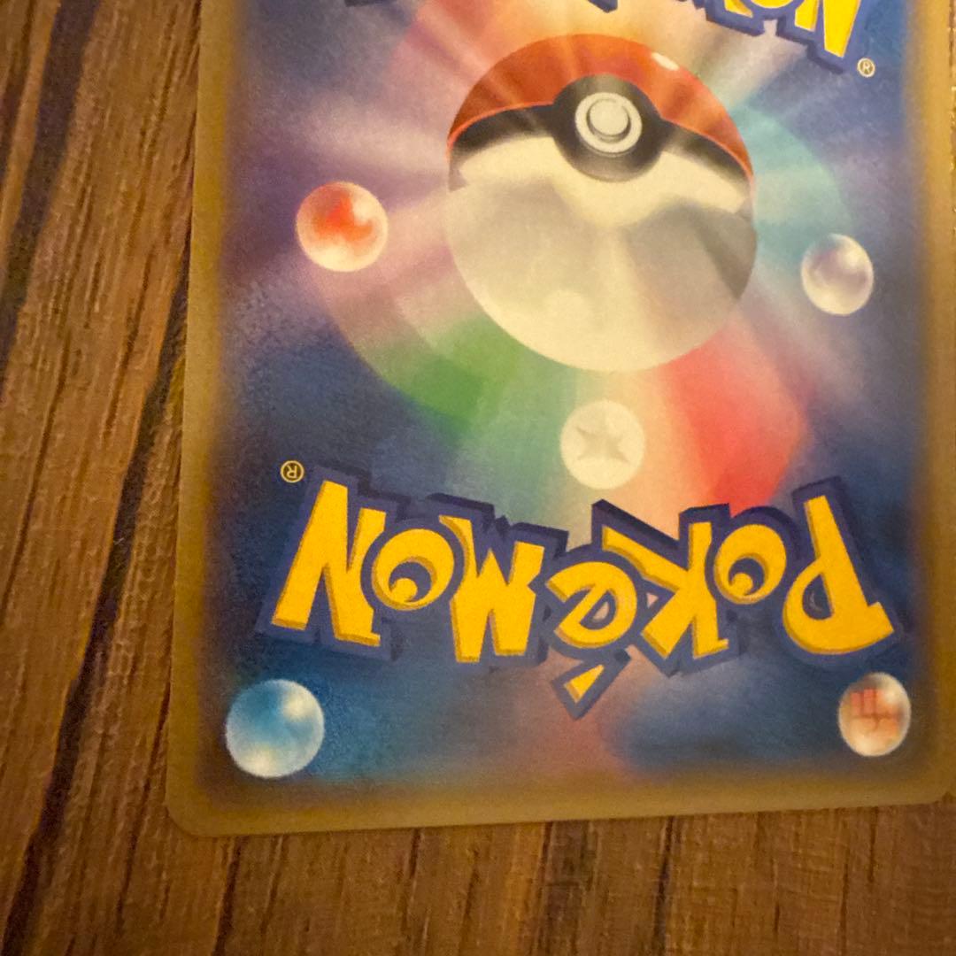 ヤドン&コダックGX SR HR