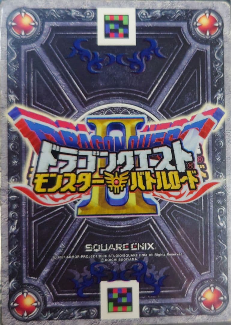 【希少レア】バトルロード ぱふぱふ 魔法使い ゼシカ