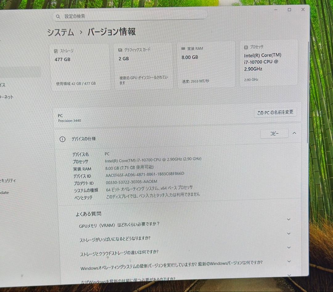 Windowsデスクトップ DELL Precision 3440 i7-10700 Quadro P620