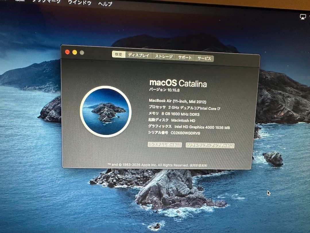 Apple MacBookAir 11inch 2012年CTOモデル!!