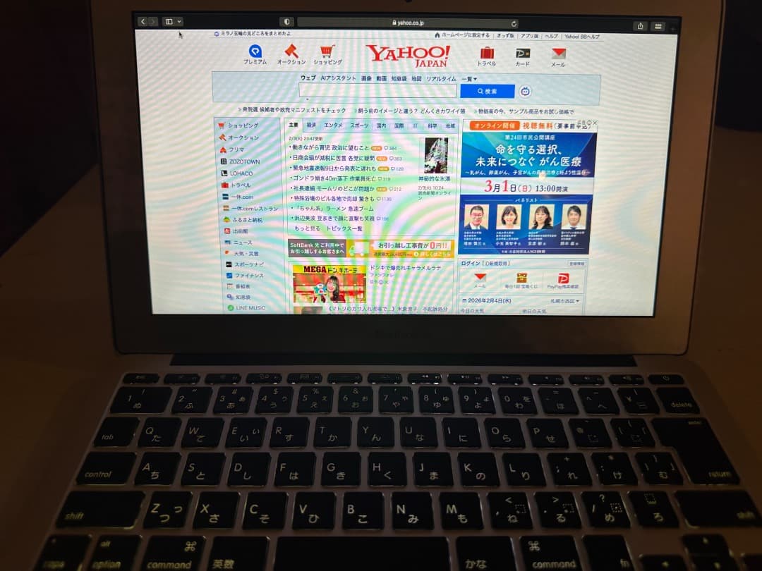 Apple MacBookAir 11inch 2012年CTOモデル!!