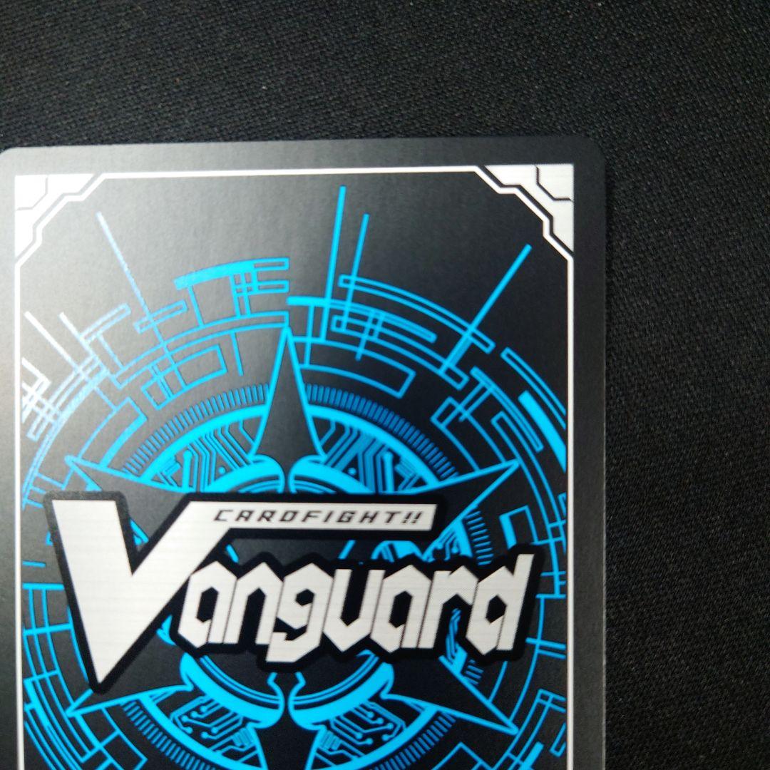 ヴァンガード 時の運命者 リィエル・アモルタ SEC DZ-BT02