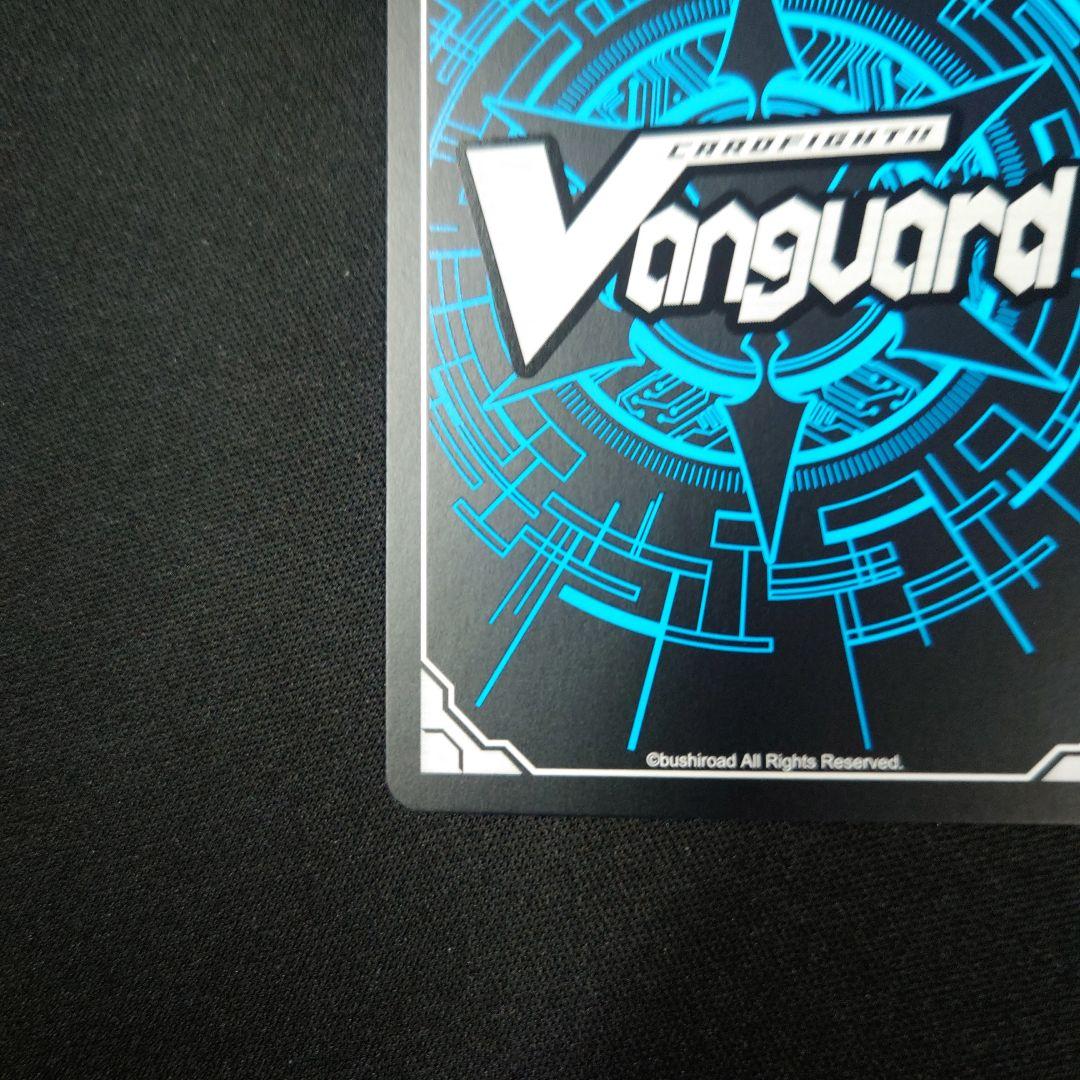 ヴァンガード 時の運命者 リィエル・アモルタ SEC DZ-BT02