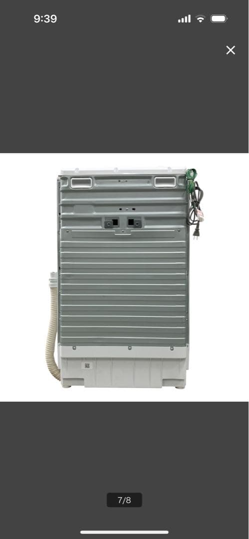 ドラム式洗濯機 ホワイト 前開き2022年式