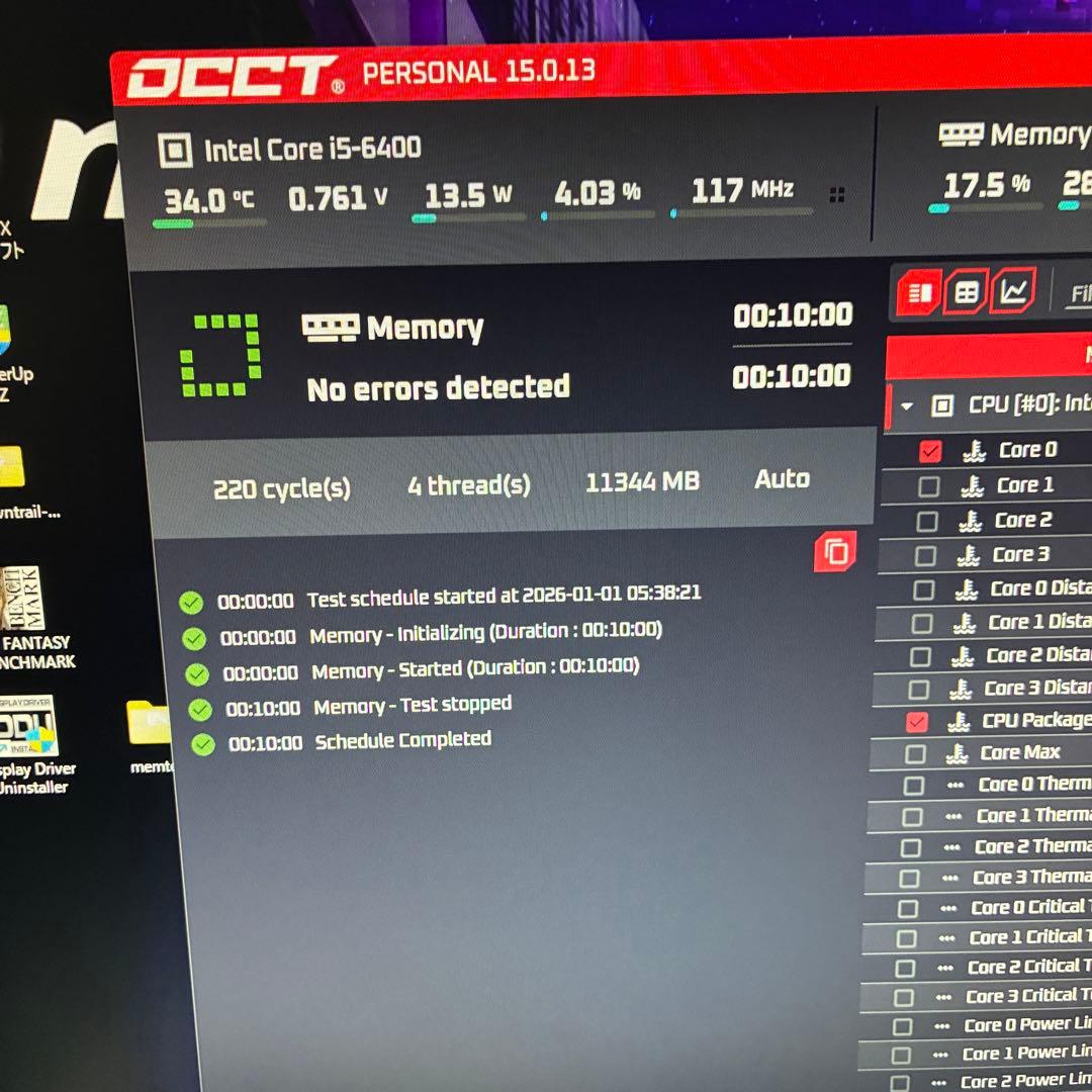 【動作品】B150M PRO gaming i5-6400 16gb 256gb