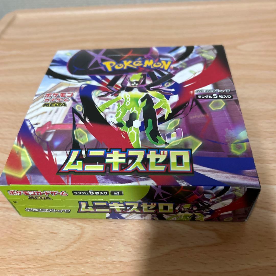 ポケモンカードゲーム MEGA ムニキスゼロ　2BOXセット