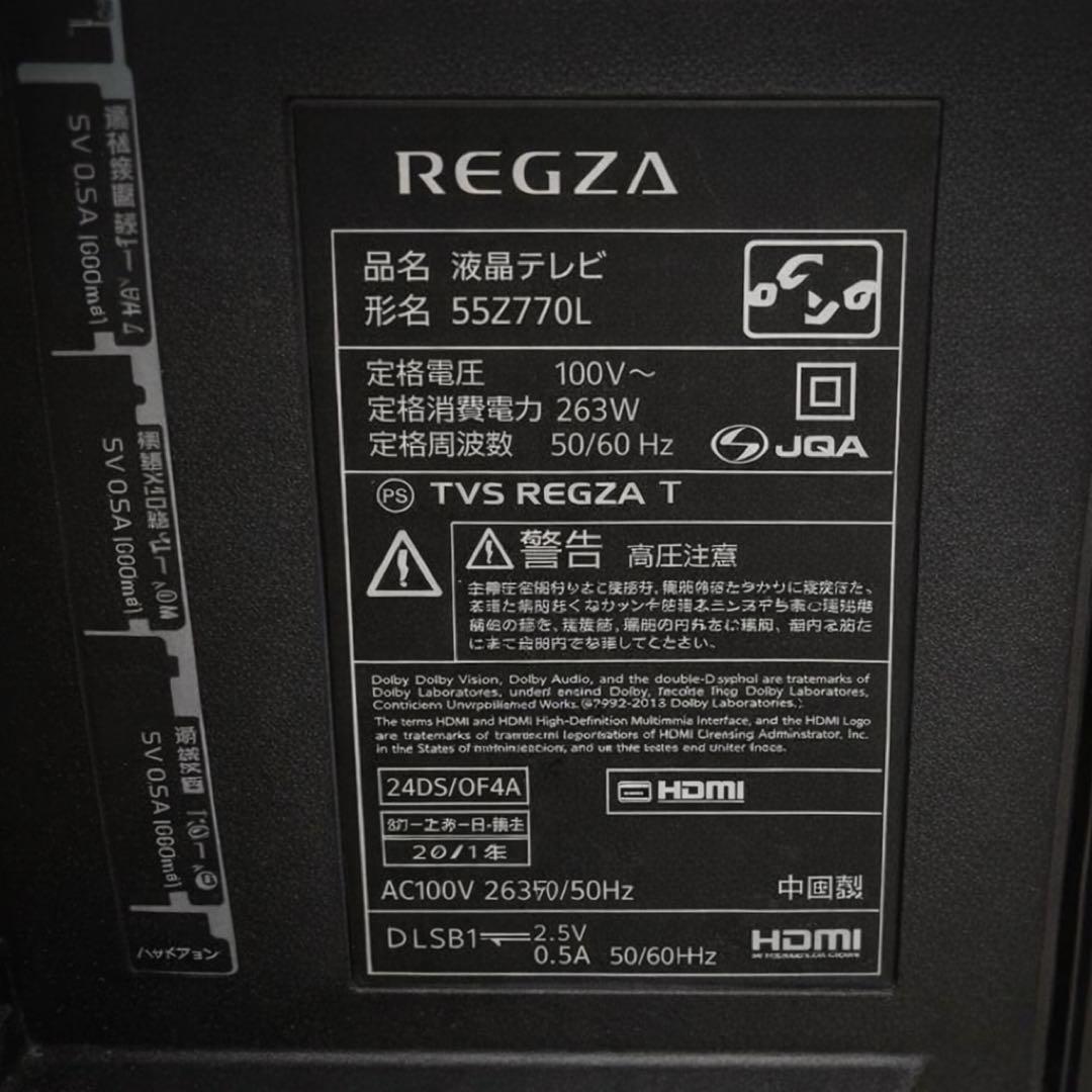 東芝REGZA 55V 4K液晶テレビ焼きつき有り