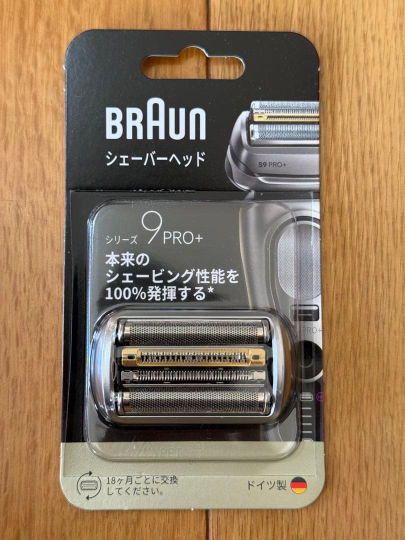 【新品未開封品】Braun Series 9 PRO+ F/C96M 国内正規品