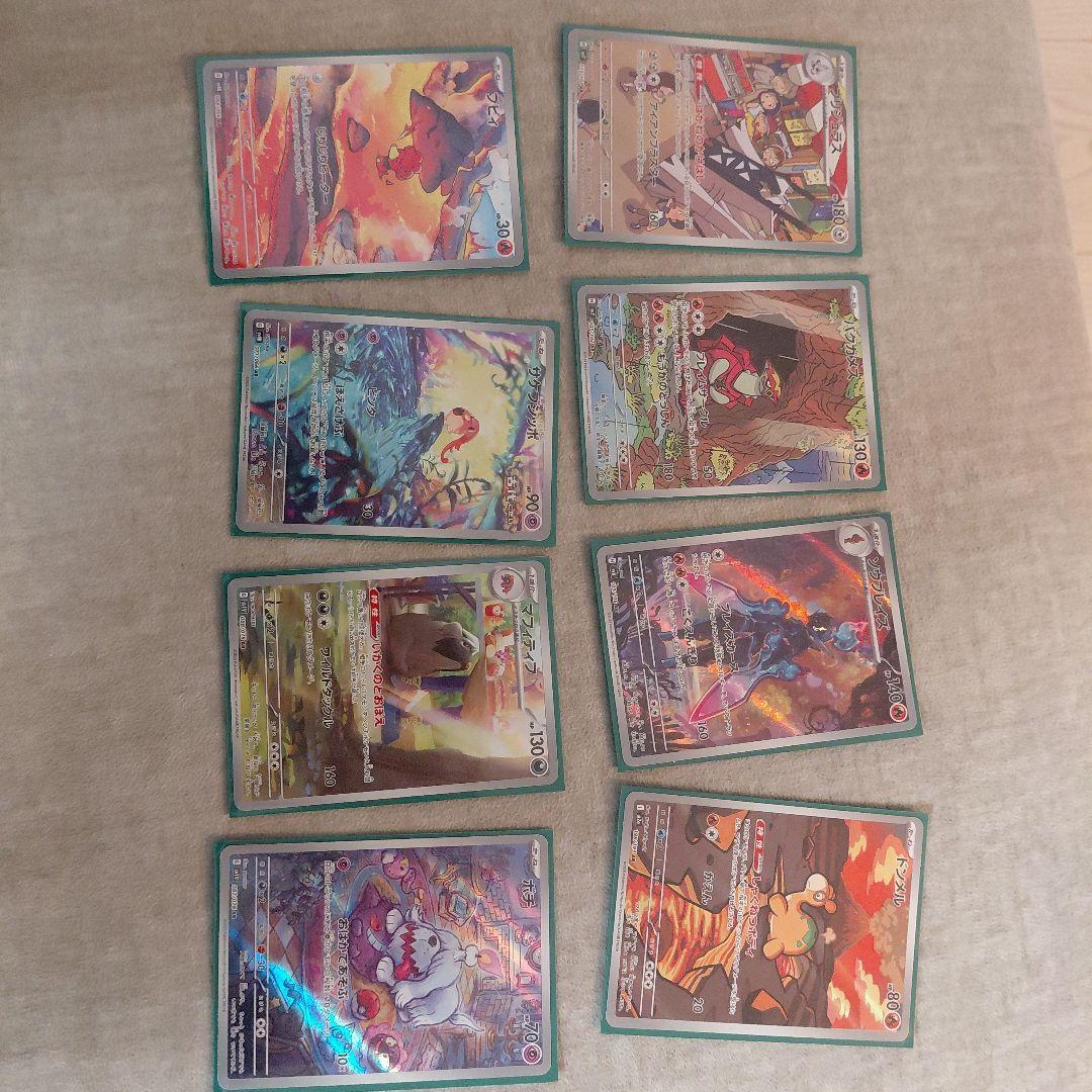 ポケカ引退品値下げできます