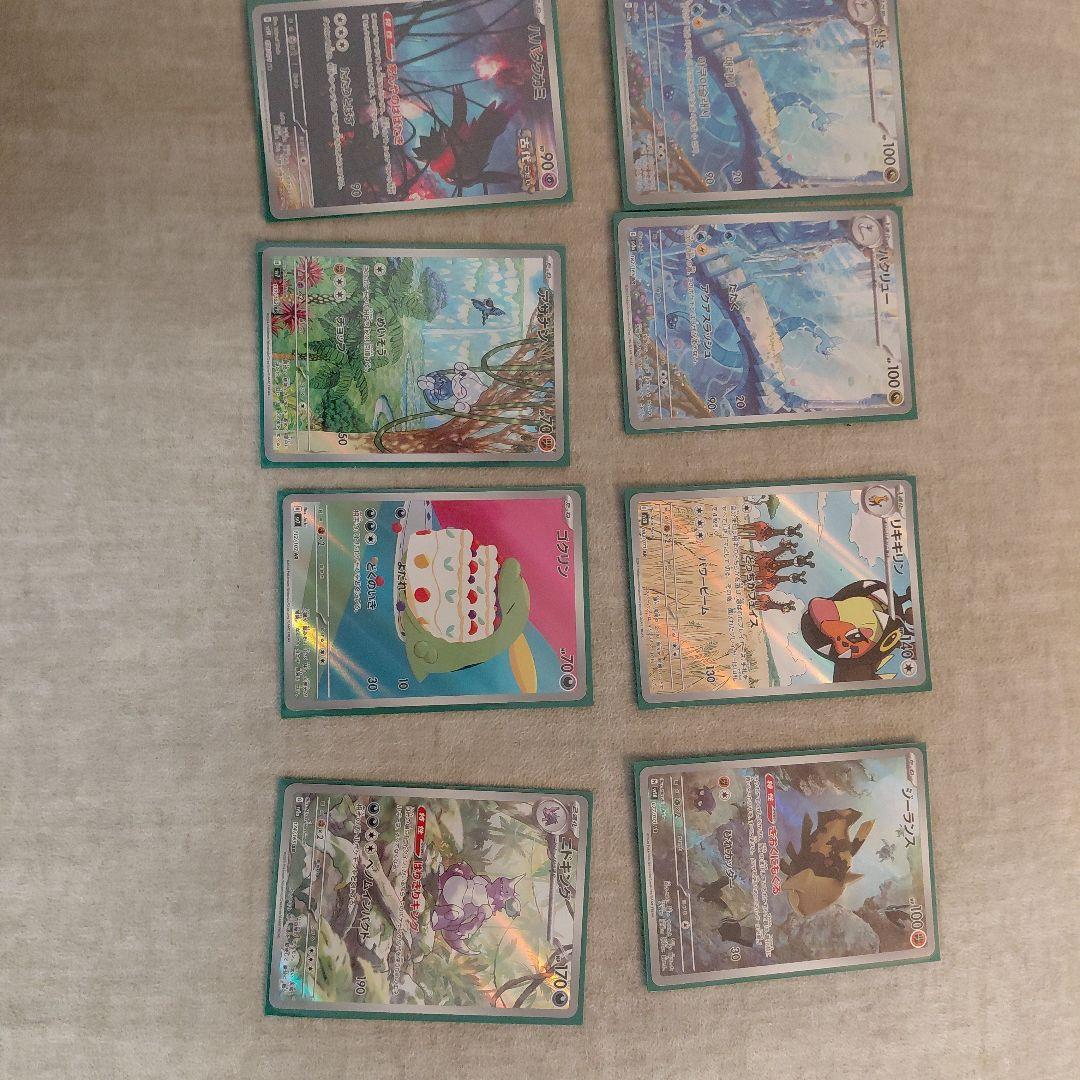 ポケカ引退品値下げできます