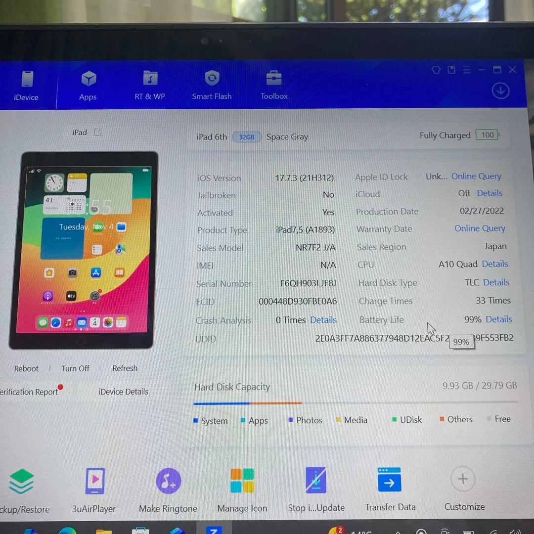 82【早い者勝ち】電池ほぼ新品☆iPad6 第6世代 32GB WIFIモデル☆