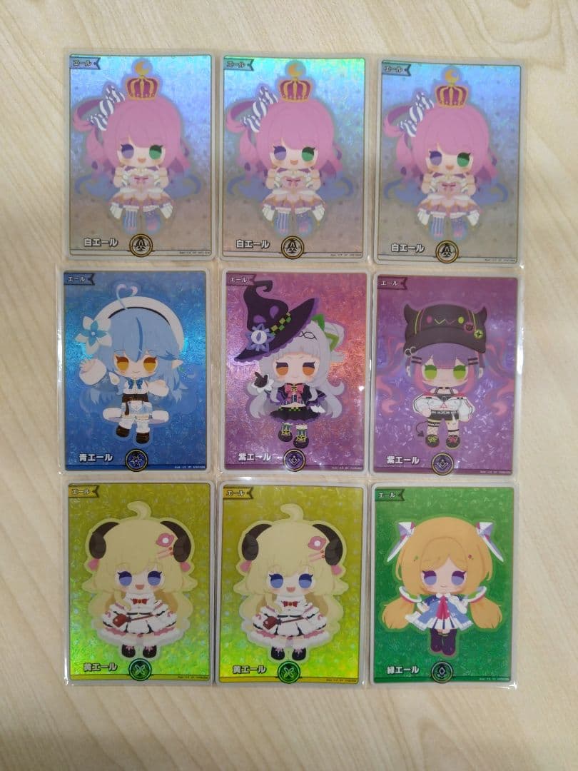 【匿名配送】ホロライブカード エール SY まとめ売り