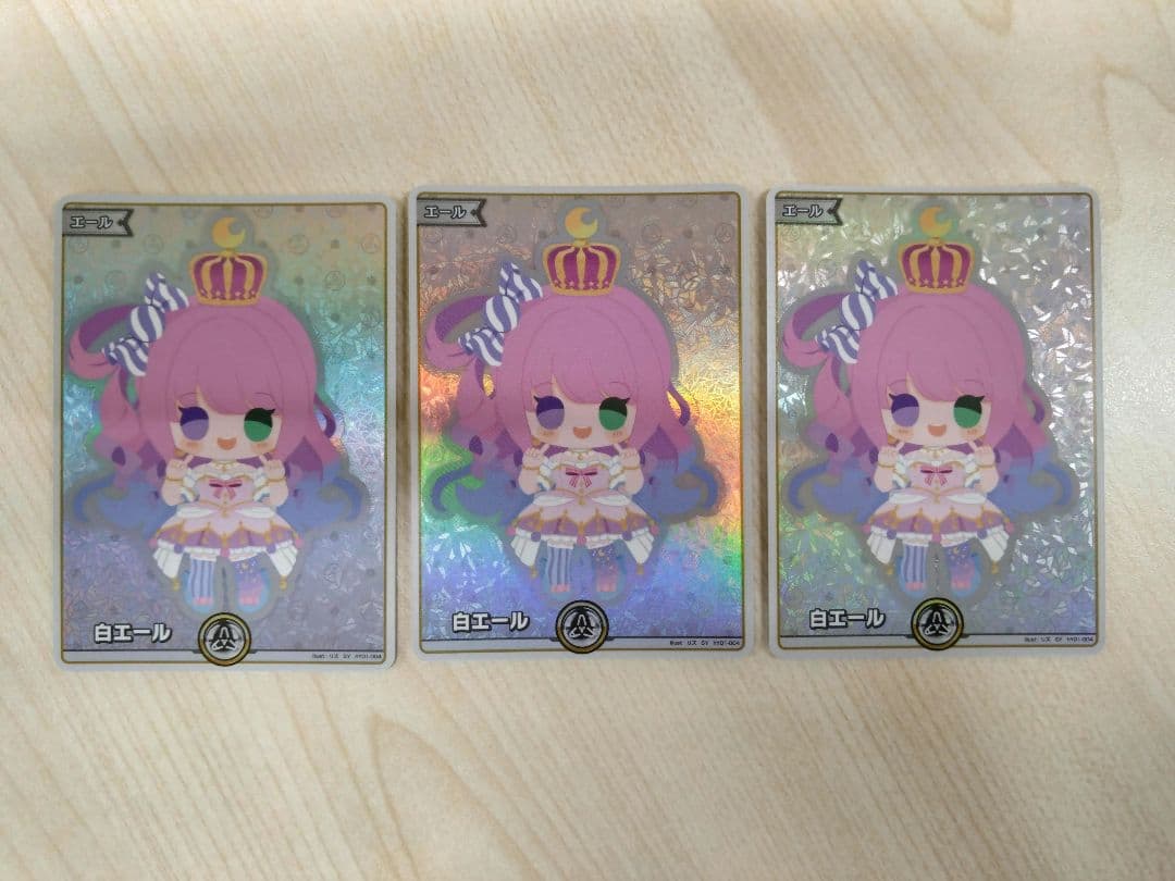 【匿名配送】ホロライブカード エール SY まとめ売り