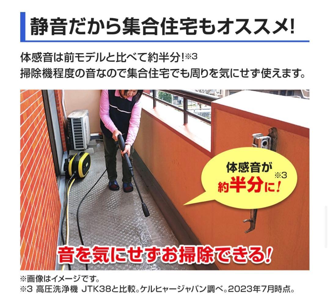 【新品】ケルヒャー 高圧洗浄機 豪華付属品9点セット