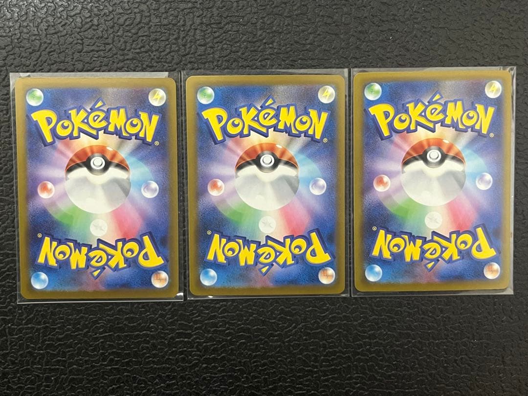 ポケモンカード　メガドリームex　SAR まとめ売り