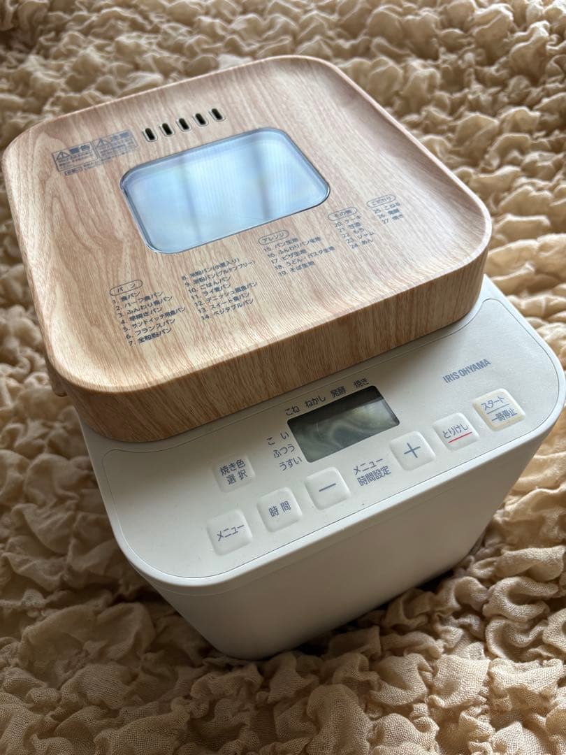 IRIS OHYAMA ホームベーカリー コンパクト