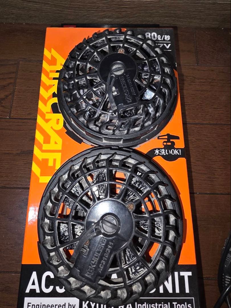 バートル　17V バッテリーセット