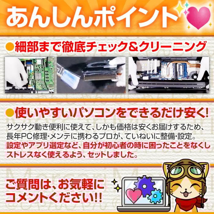 NEC Core i7 SSD128GB+HDD750GB 16GB №017