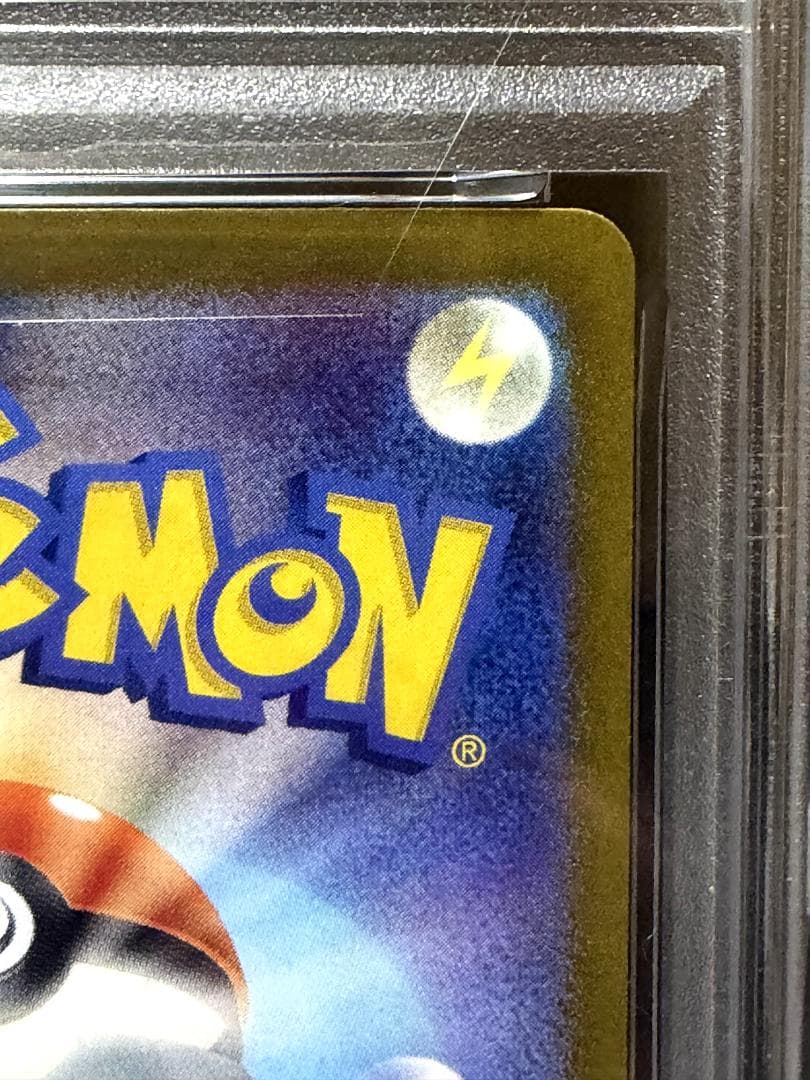 [PSA10] ニンフィア マスボミラー