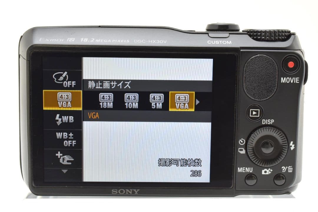 SONY Cyber-shot DSC-HX30V ソニー デジタルカメラ