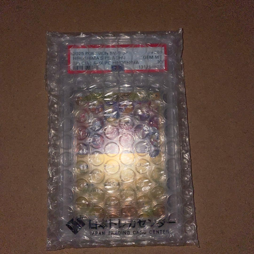 ポケカ　ヒロシマのピカチュウ psa10