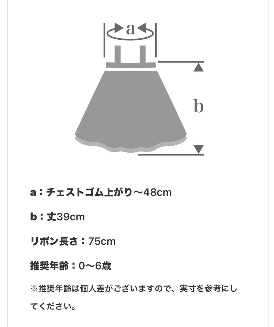箱無し★新品未開封★【MARLMARL】tutu 4 peachpuff