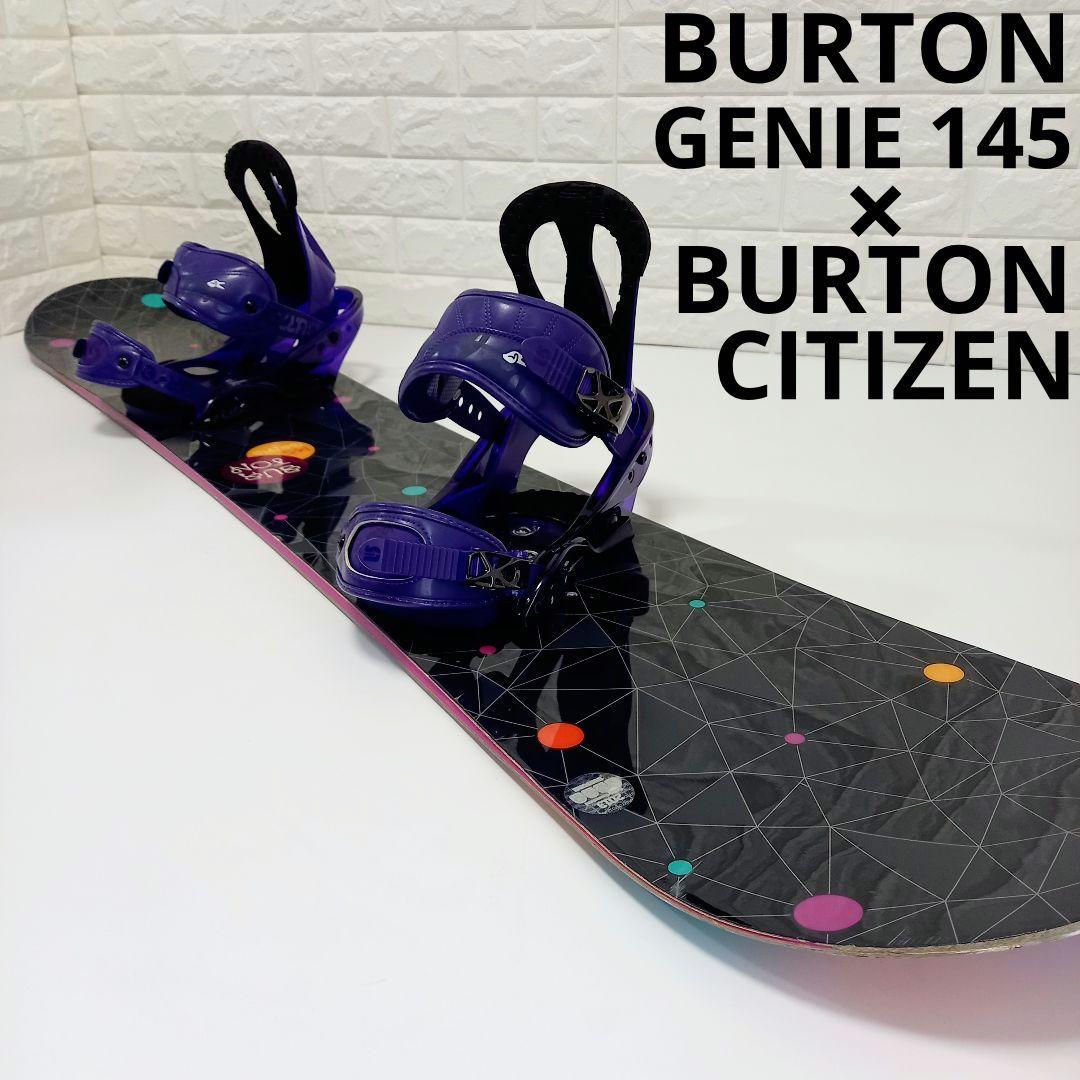BURTON 2点セット スノーボード GENIE145 バイン CITIZEN