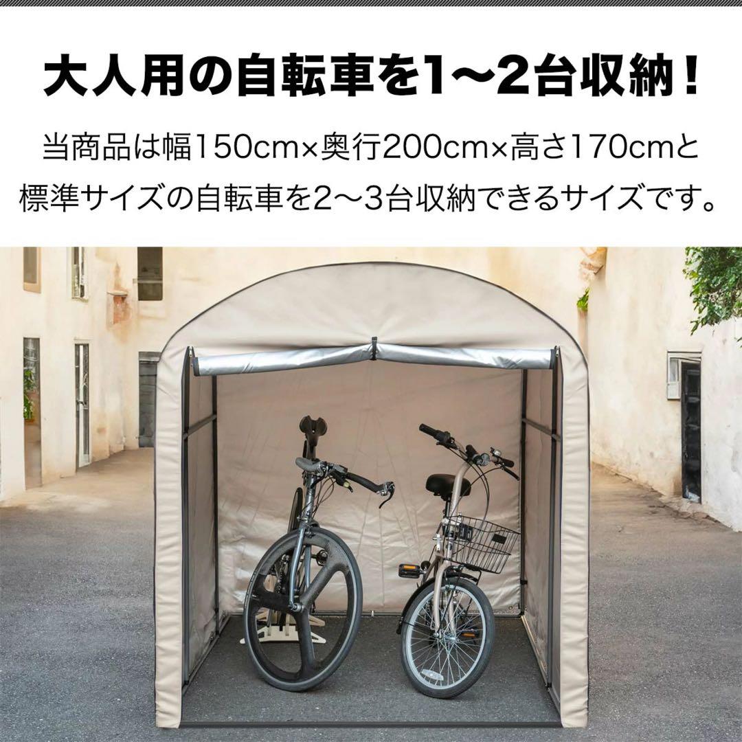 高耐候性カバー採用 自転車置き場 サイクルポート 家庭用 2台〜3台 UVカット