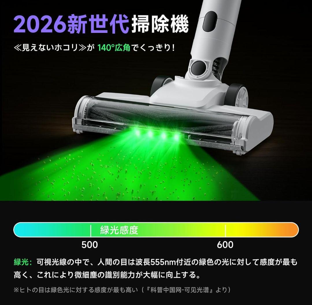 掃除機　コードレス　自立式　軽量 スティック クリーナー ハンディ サイクロン