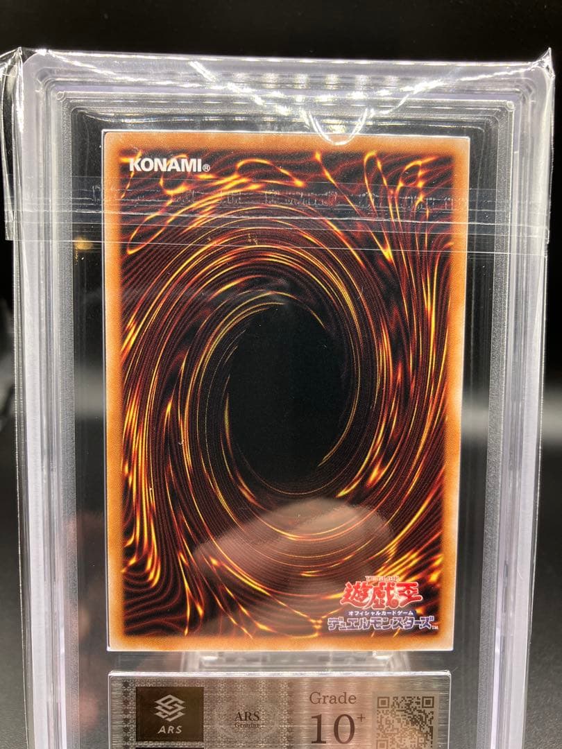 【ARS10+】ブラックマジシャン 遊戯王 711C-JP001 セブンコラボ