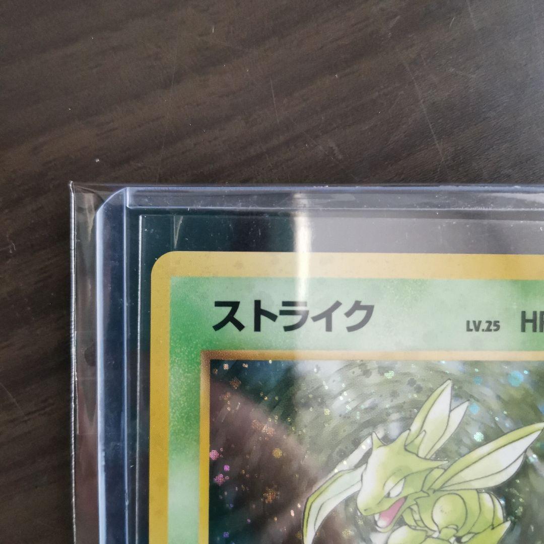 【美品】ストライク　旧裏　渦巻き　十字　マンボ