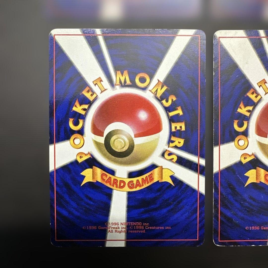 カビゴン ★ 第2弾拡張パック ポケモンジャングル　旧裏　6枚セット