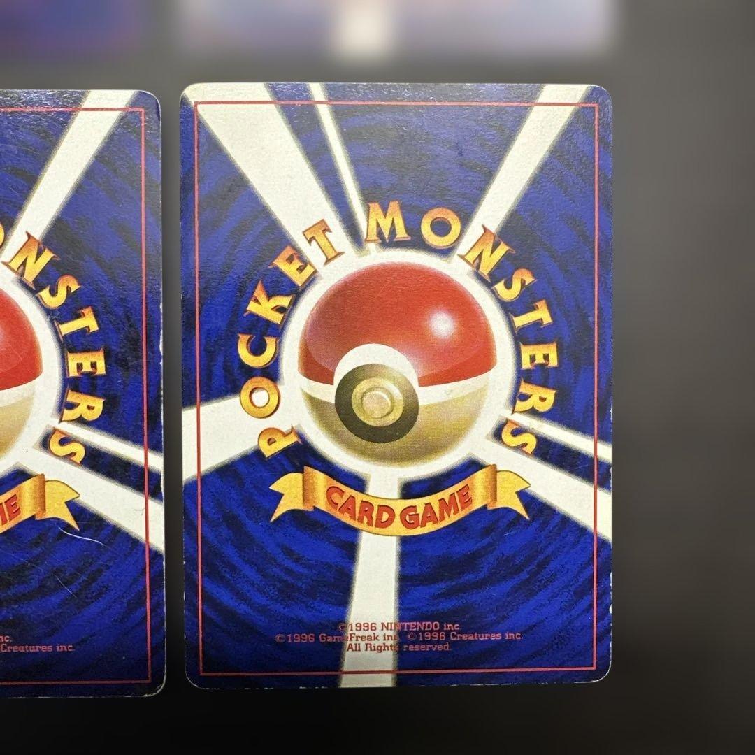 カビゴン ★ 第2弾拡張パック ポケモンジャングル　旧裏　6枚セット