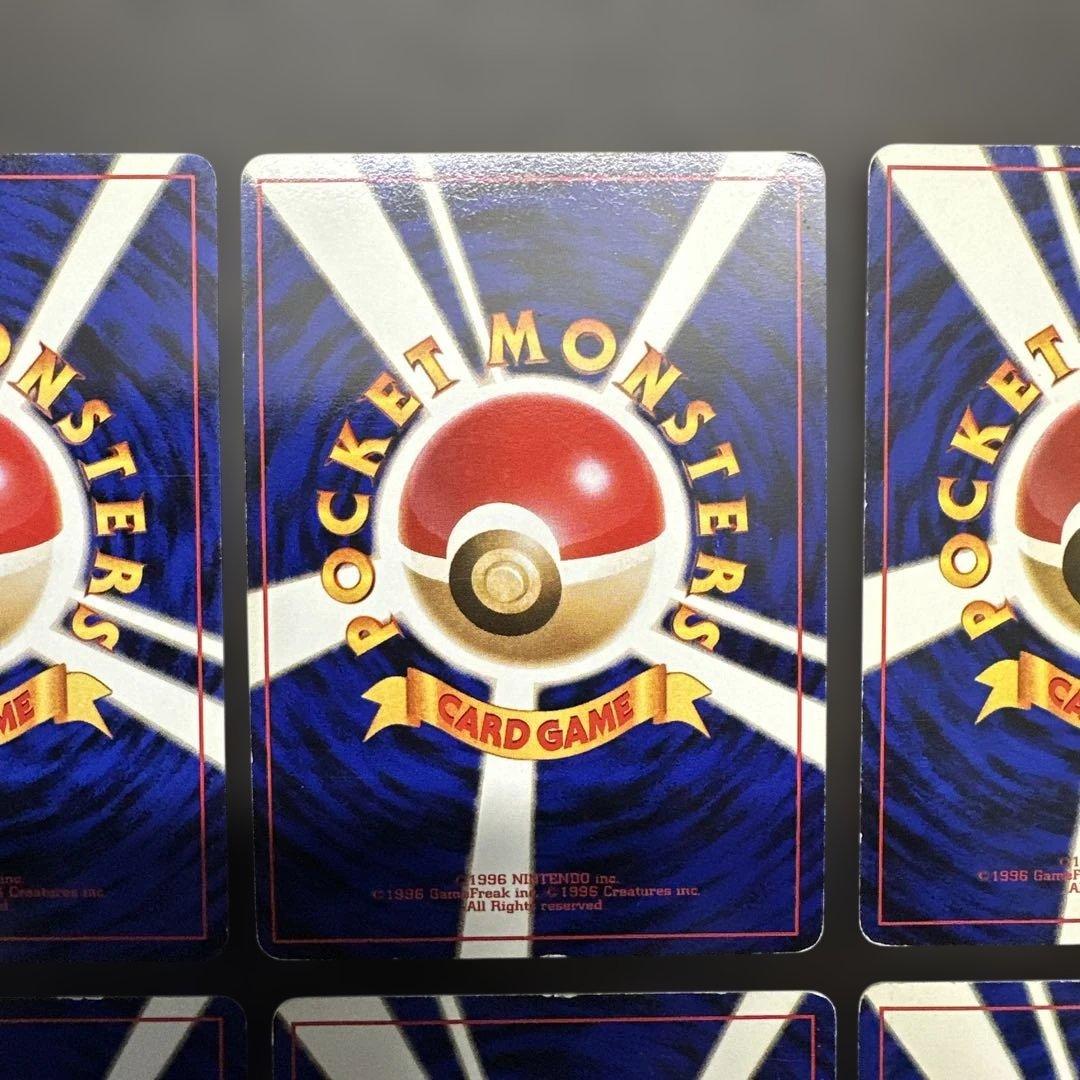 カビゴン ★ 第2弾拡張パック ポケモンジャングル　旧裏　6枚セット